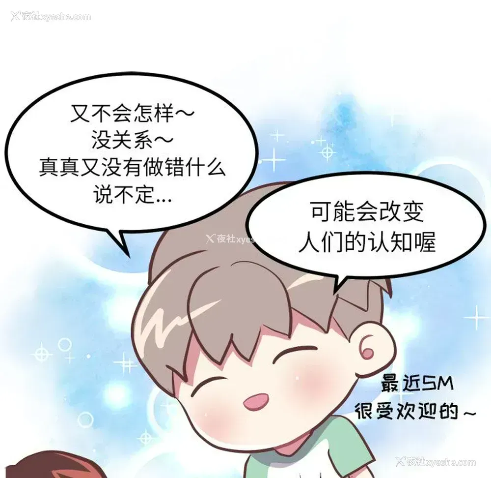7P - 说出你的愿望