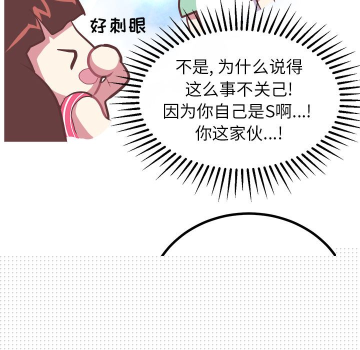 8P - 说出你的愿望
