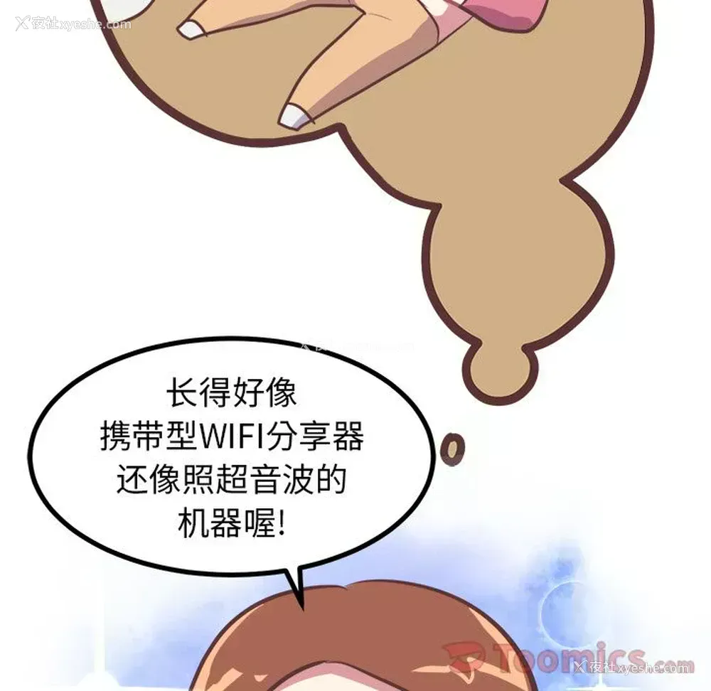 10P - 说出你的愿望