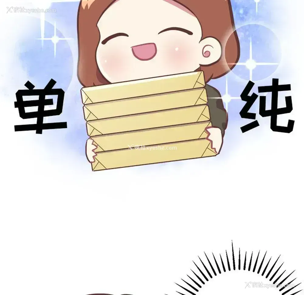 11P - 说出你的愿望