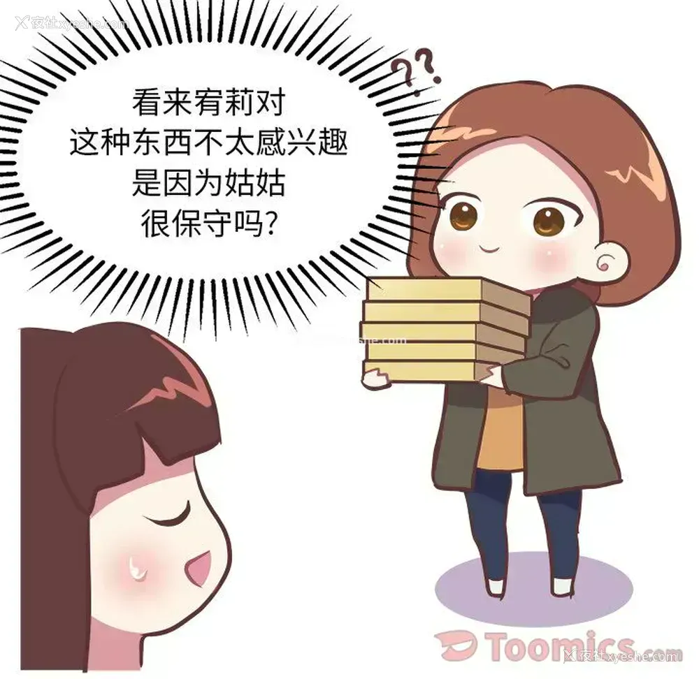 13P - 说出你的愿望