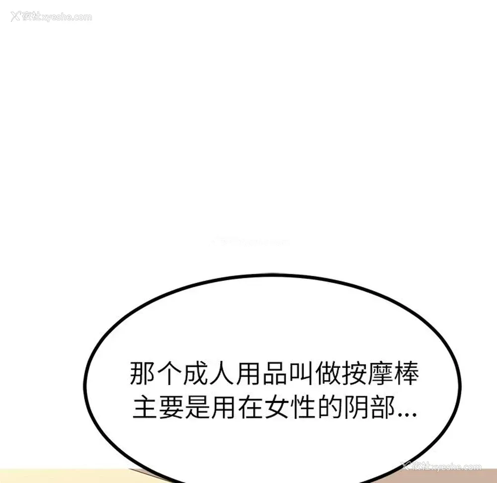 14P - 说出你的愿望