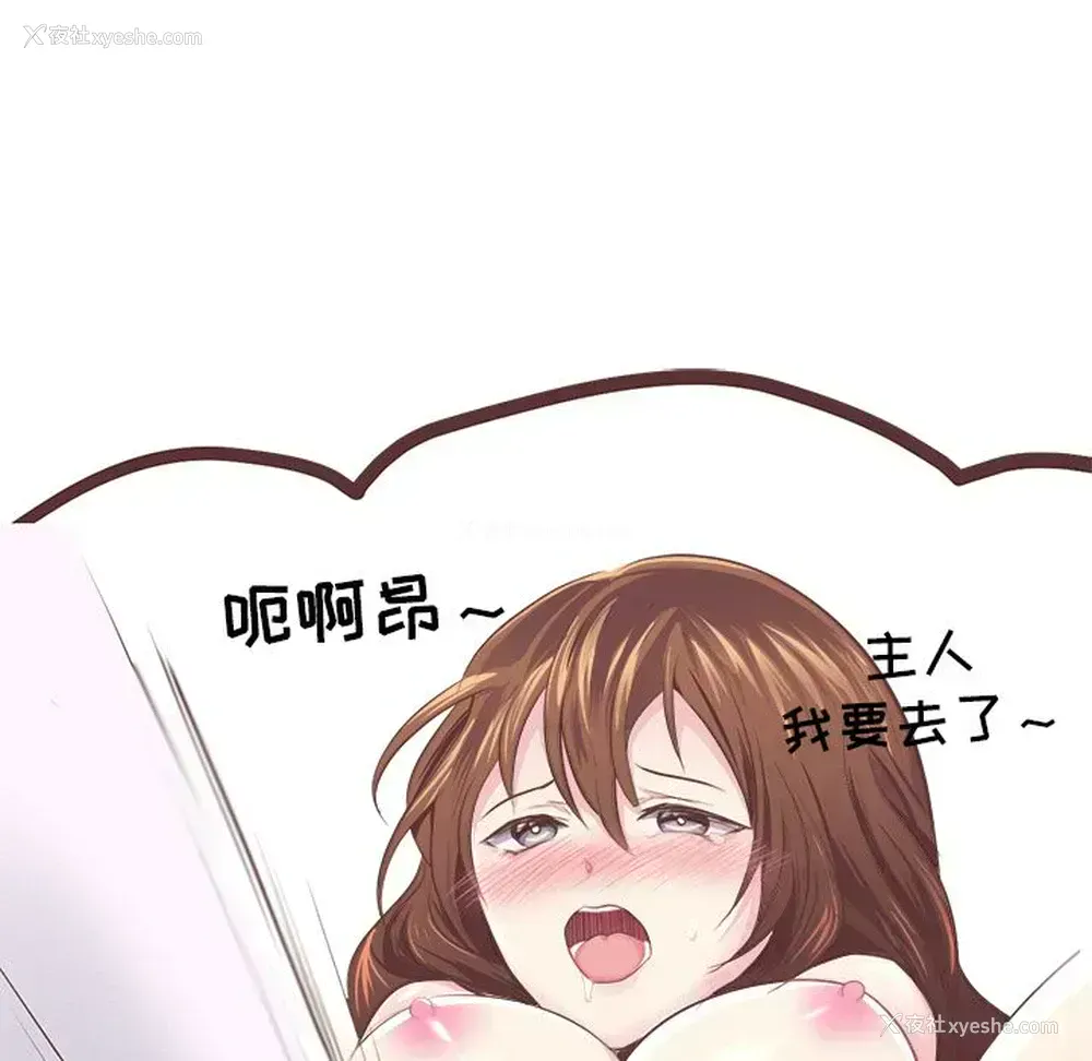 16P - 说出你的愿望