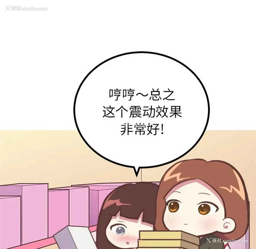 19P - 说出你的愿望