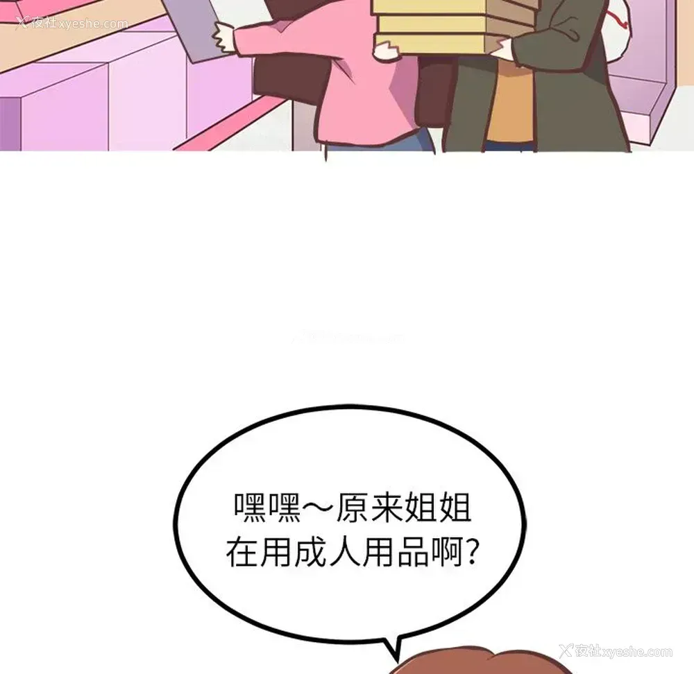 20P - 说出你的愿望
