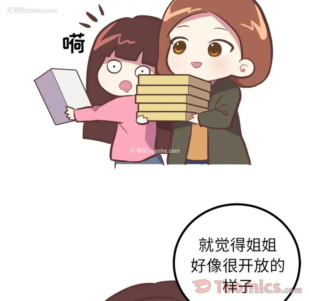 21P - 说出你的愿望