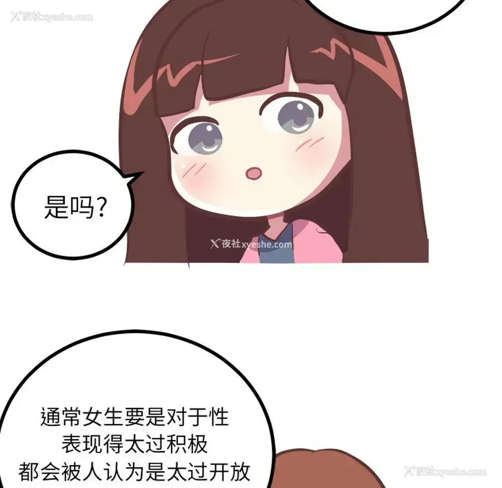 22P - 说出你的愿望