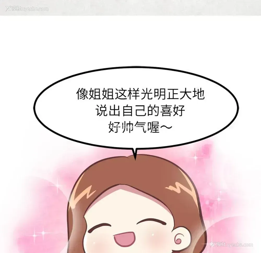 24P - 说出你的愿望