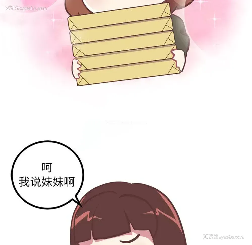 25P - 说出你的愿望