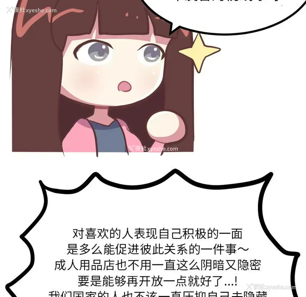 27P - 说出你的愿望