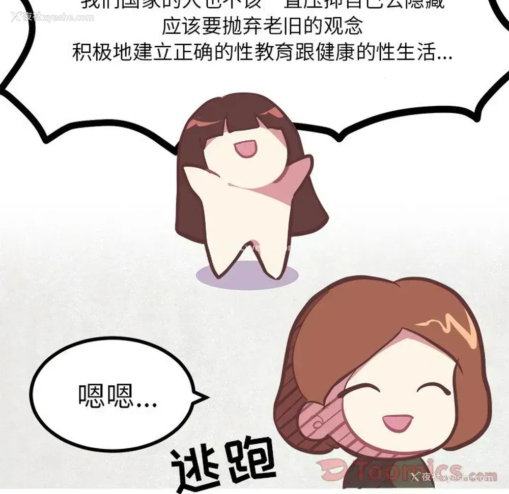 28P - 说出你的愿望