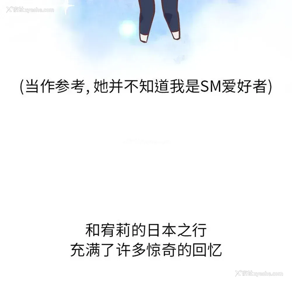 2P - 说出你的愿望