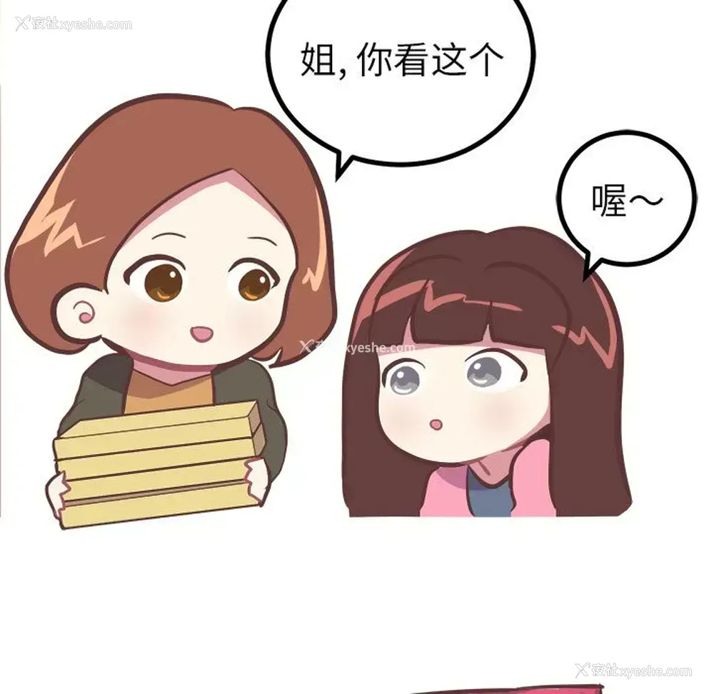 30P - 说出你的愿望