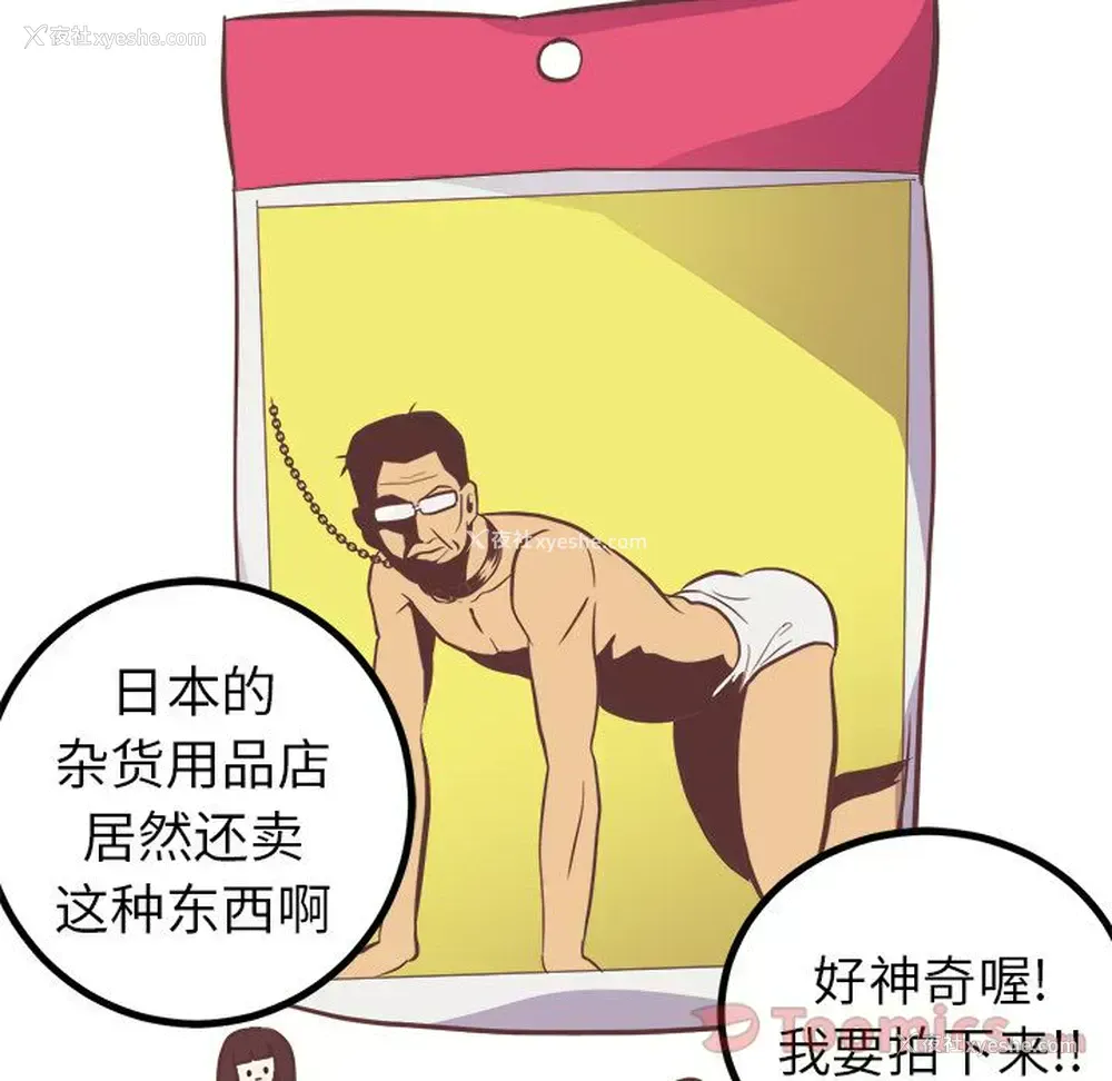 31P - 说出你的愿望