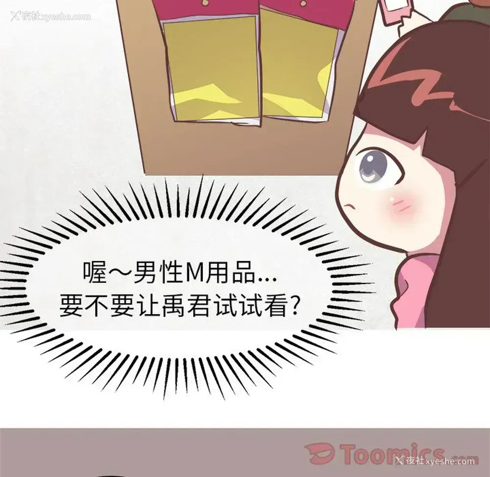 33P - 说出你的愿望