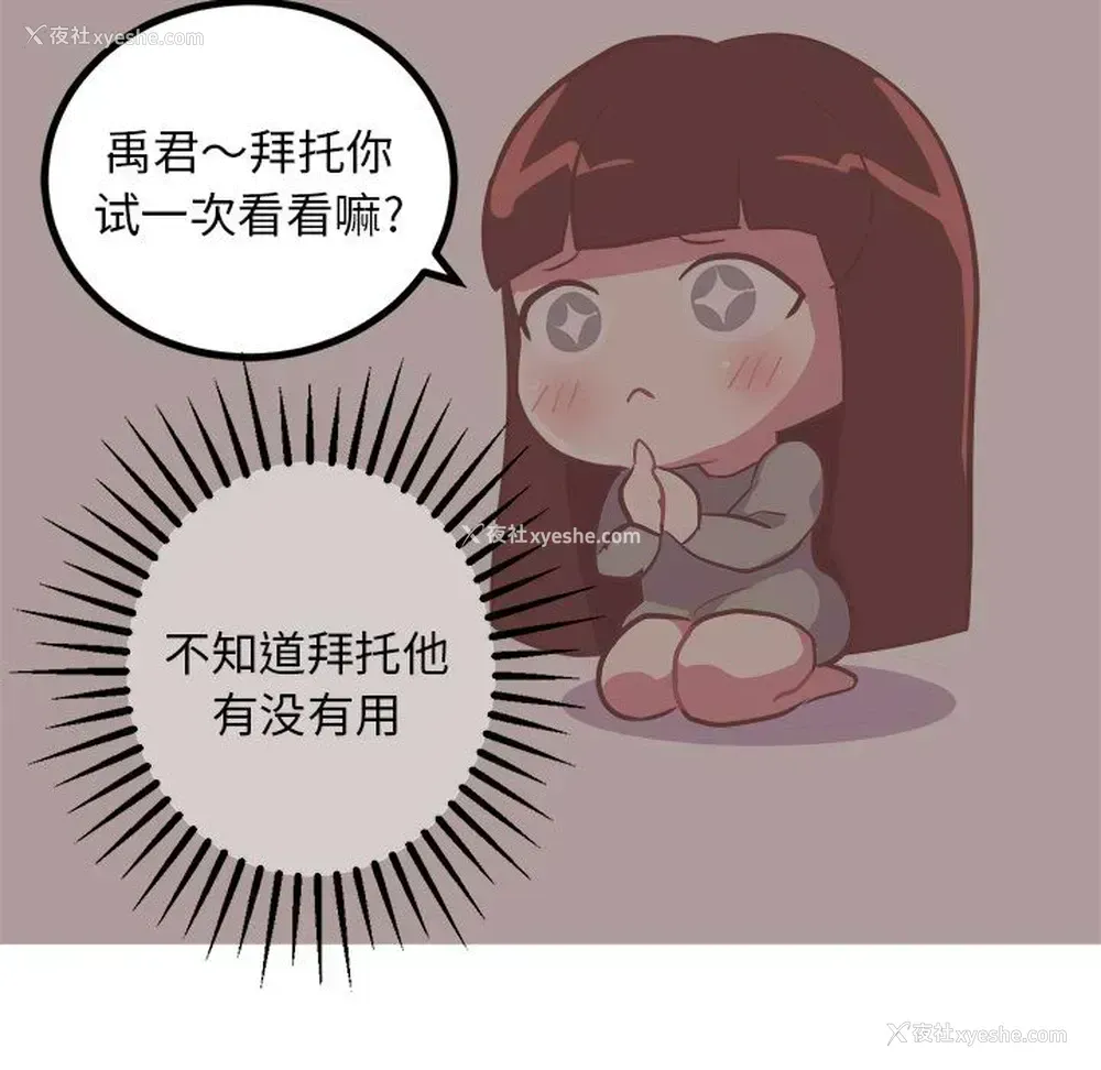 34P - 说出你的愿望