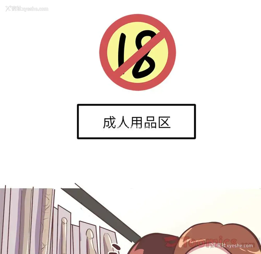 3P - 说出你的愿望
