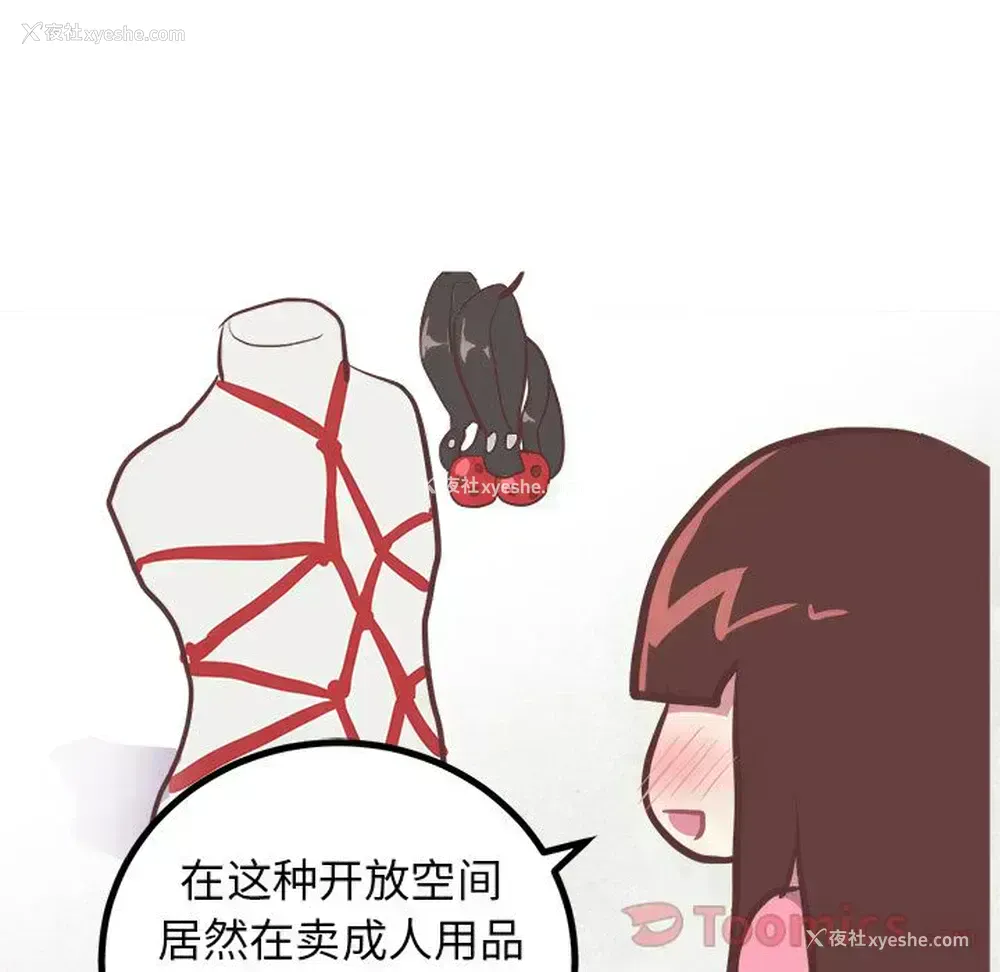 5P - 说出你的愿望