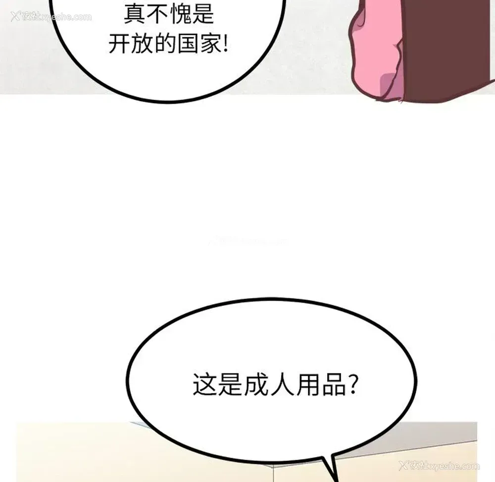 6P - 说出你的愿望
