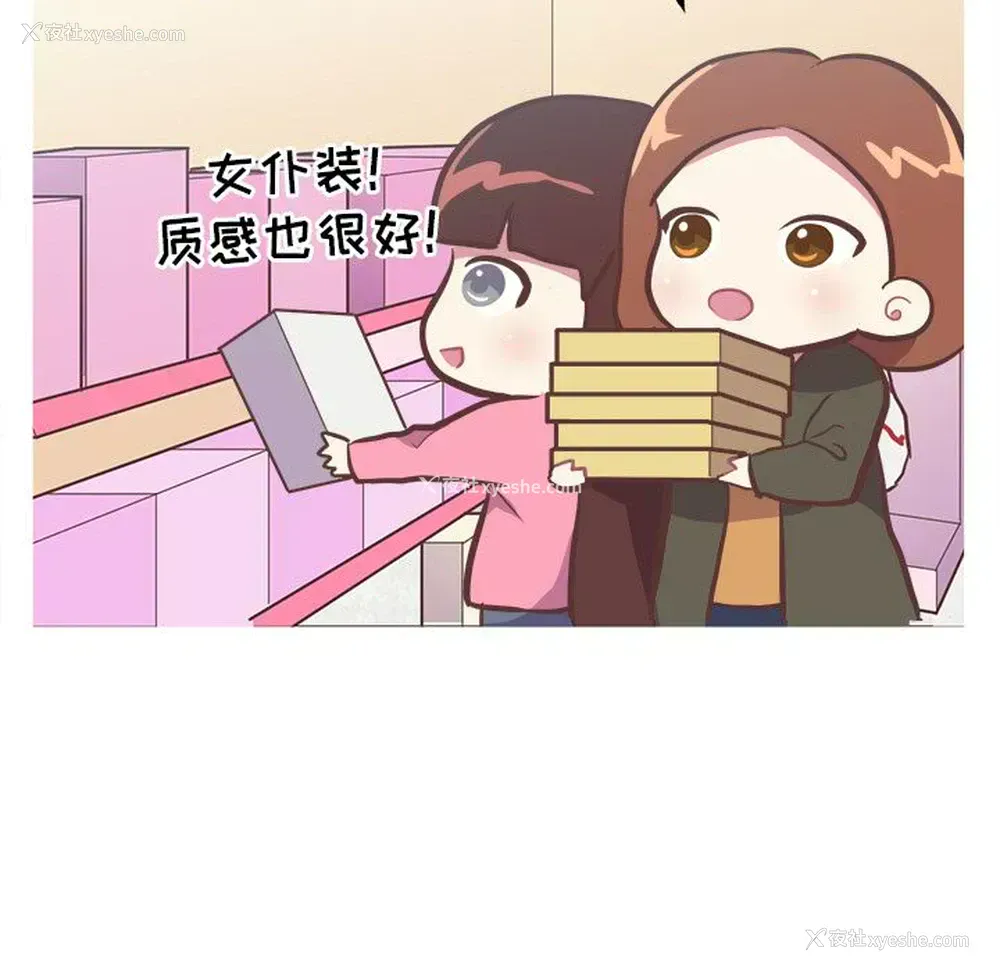 7P - 说出你的愿望