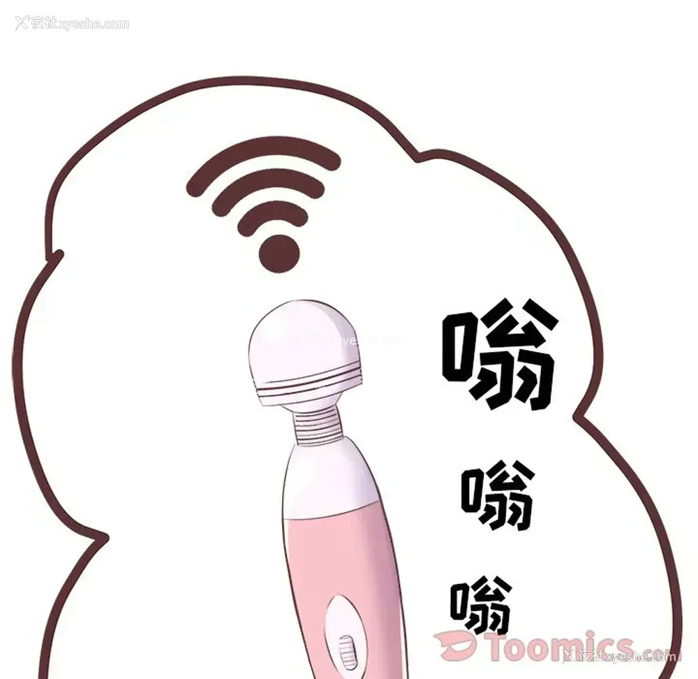 8P - 说出你的愿望