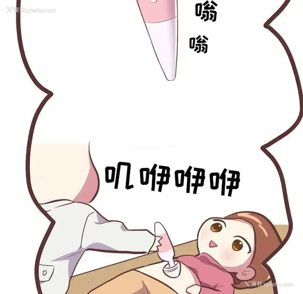 9P - 说出你的愿望