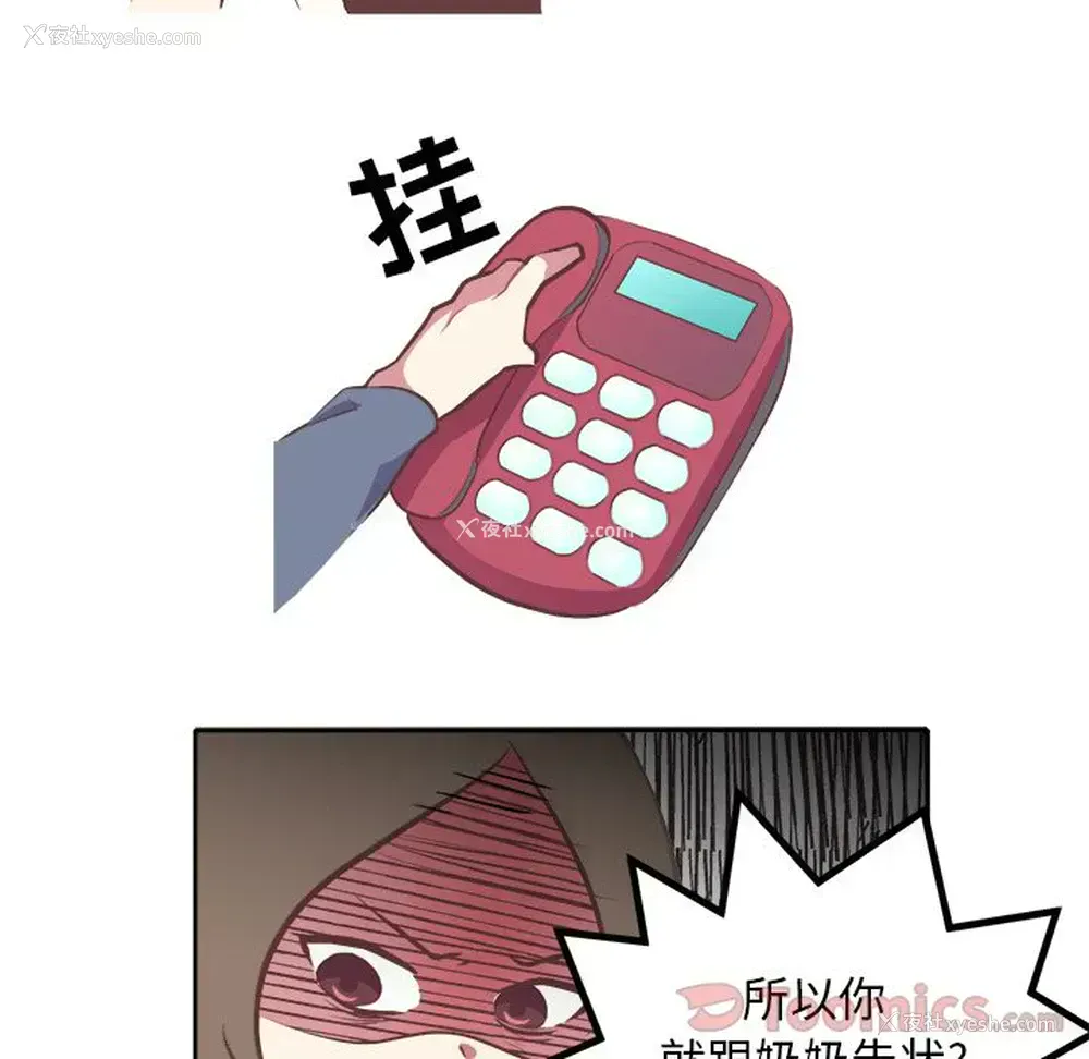 10P - 说出你的愿望
