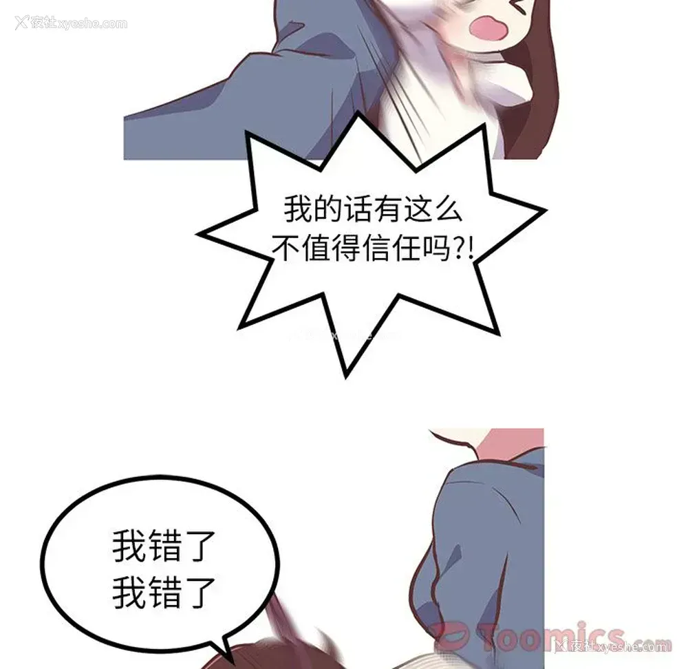 12P - 说出你的愿望
