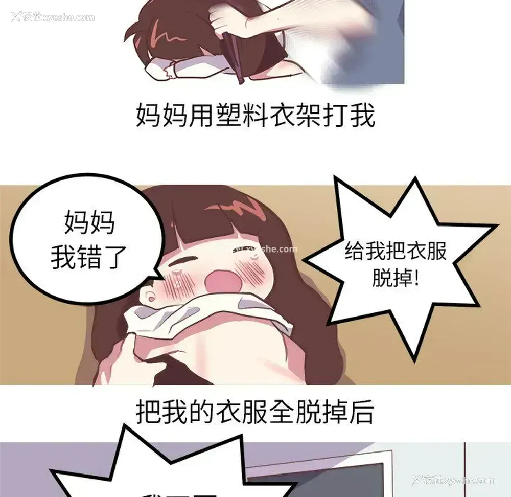 13P - 说出你的愿望