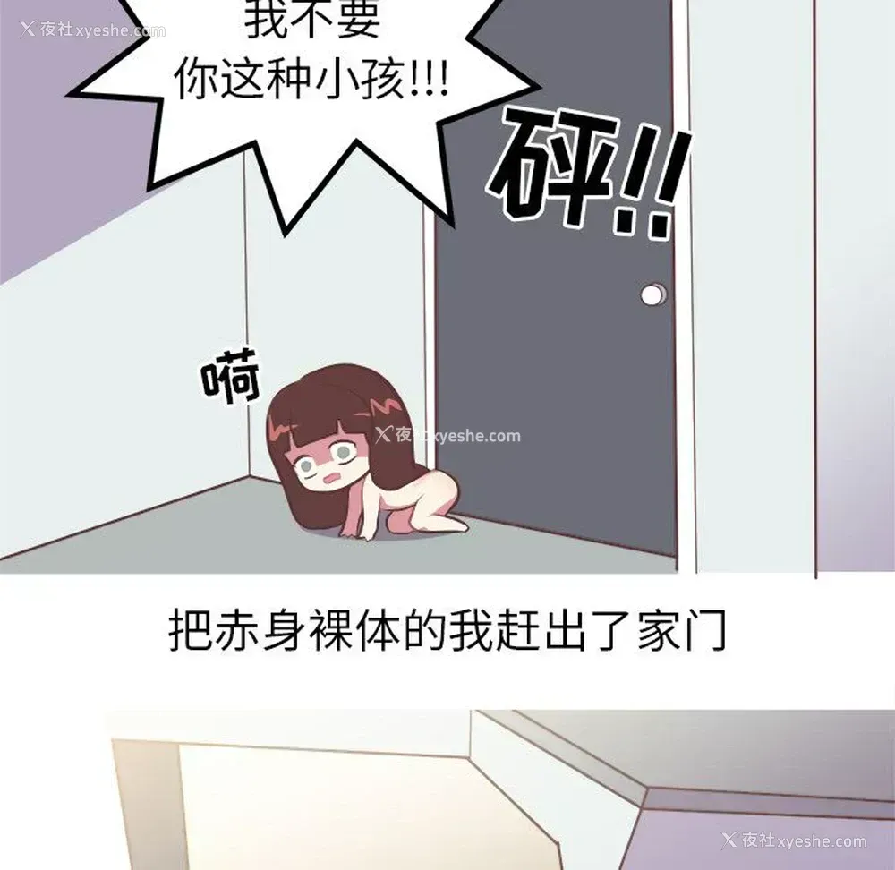 14P - 说出你的愿望