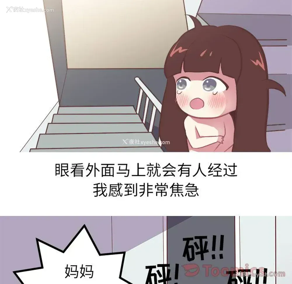 15P - 说出你的愿望