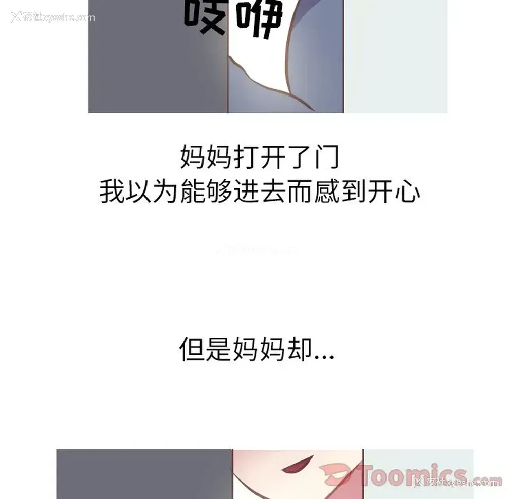 17P - 说出你的愿望