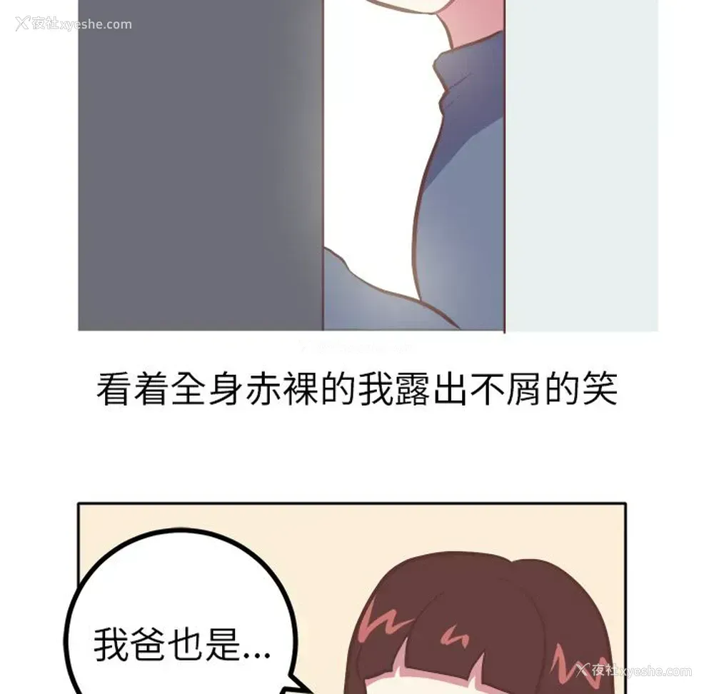 18P - 说出你的愿望