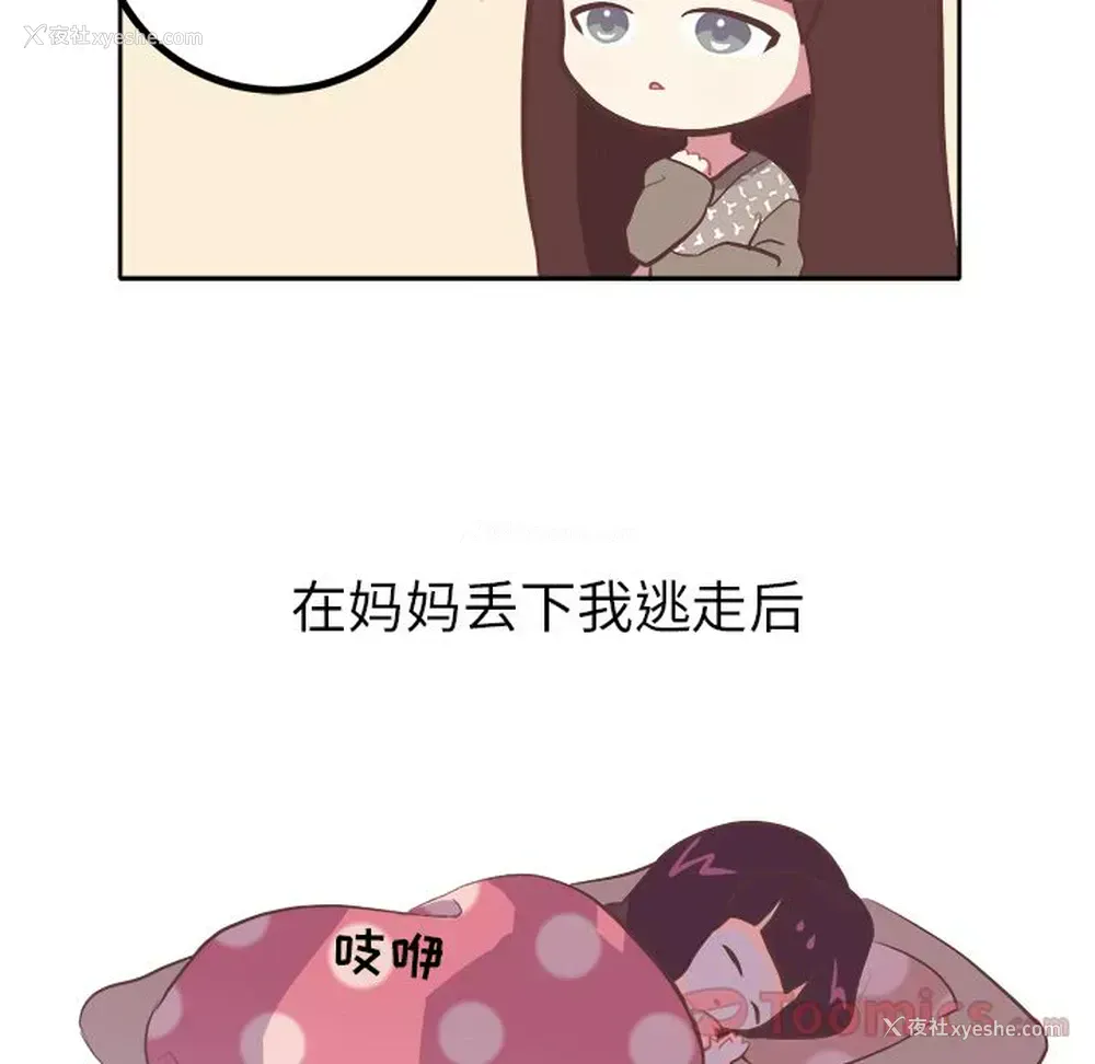 19P - 说出你的愿望