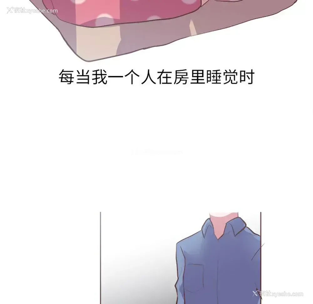 20P - 说出你的愿望