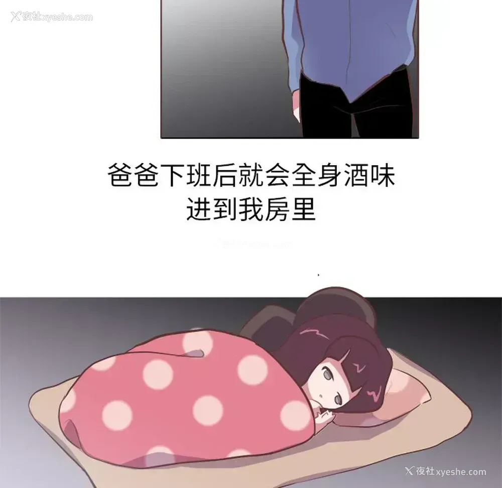21P - 说出你的愿望