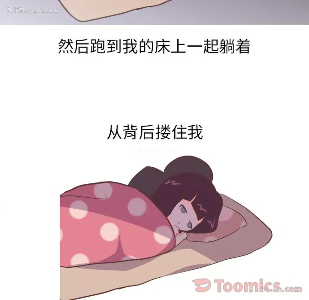 22P - 说出你的愿望