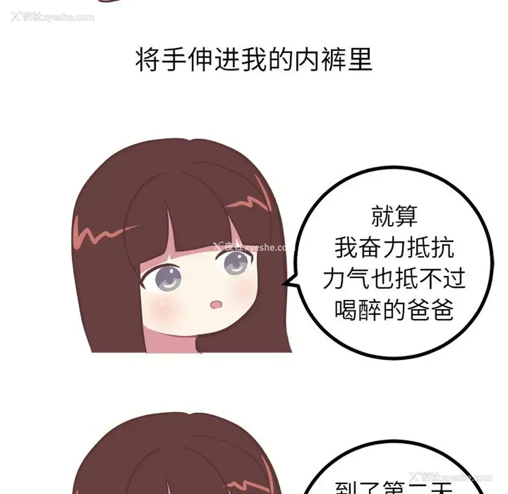 23P - 说出你的愿望
