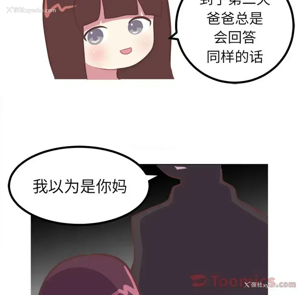 24P - 说出你的愿望