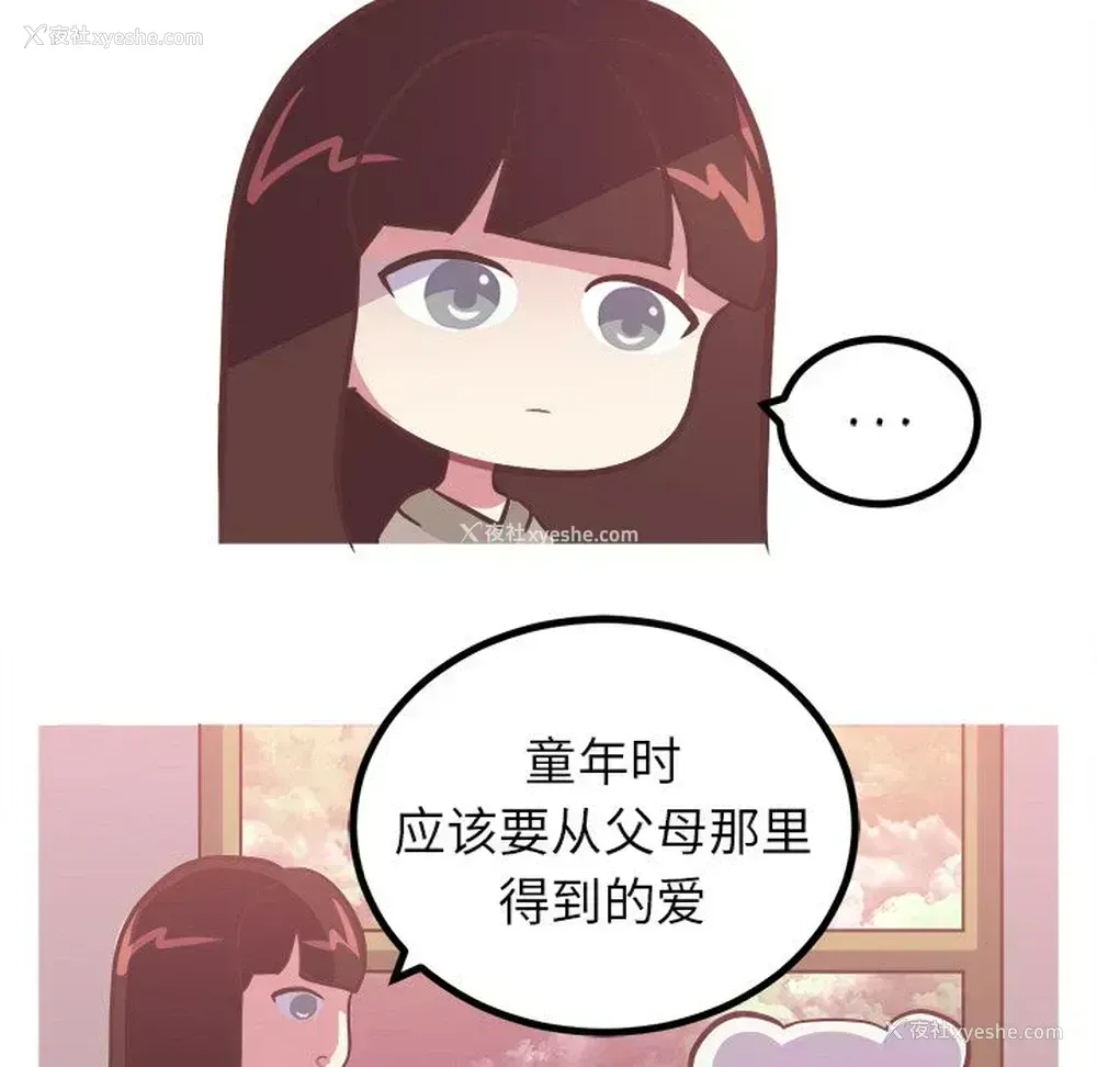 26P - 说出你的愿望