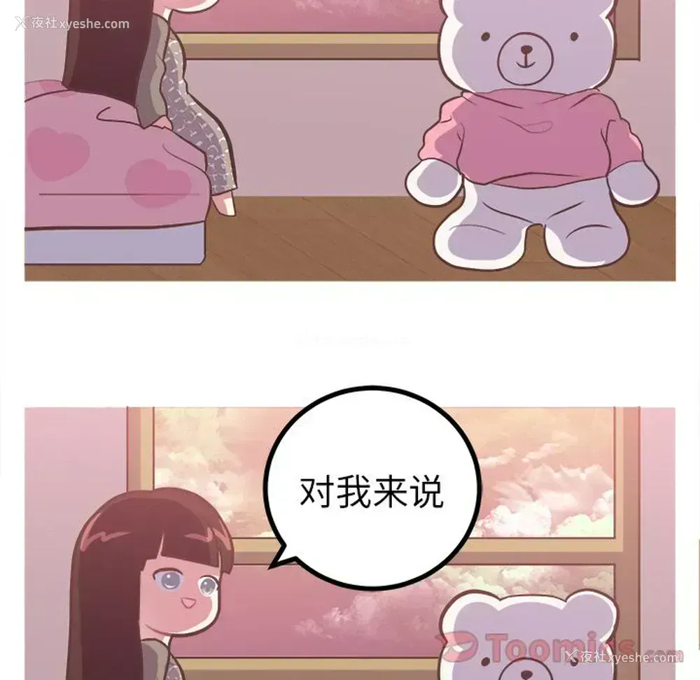 27P - 说出你的愿望