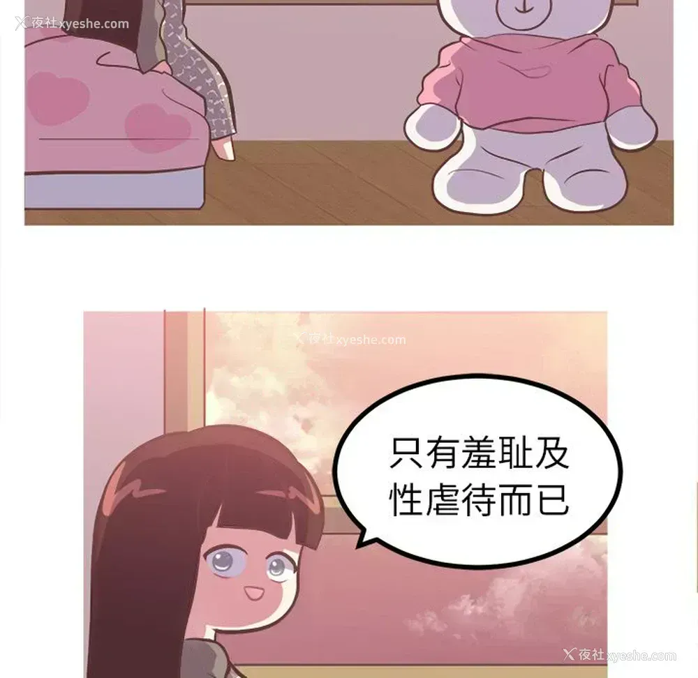 28P - 说出你的愿望