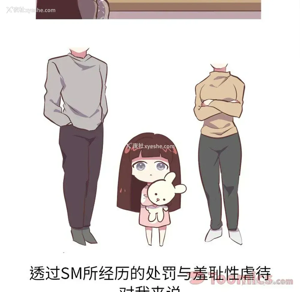 29P - 说出你的愿望