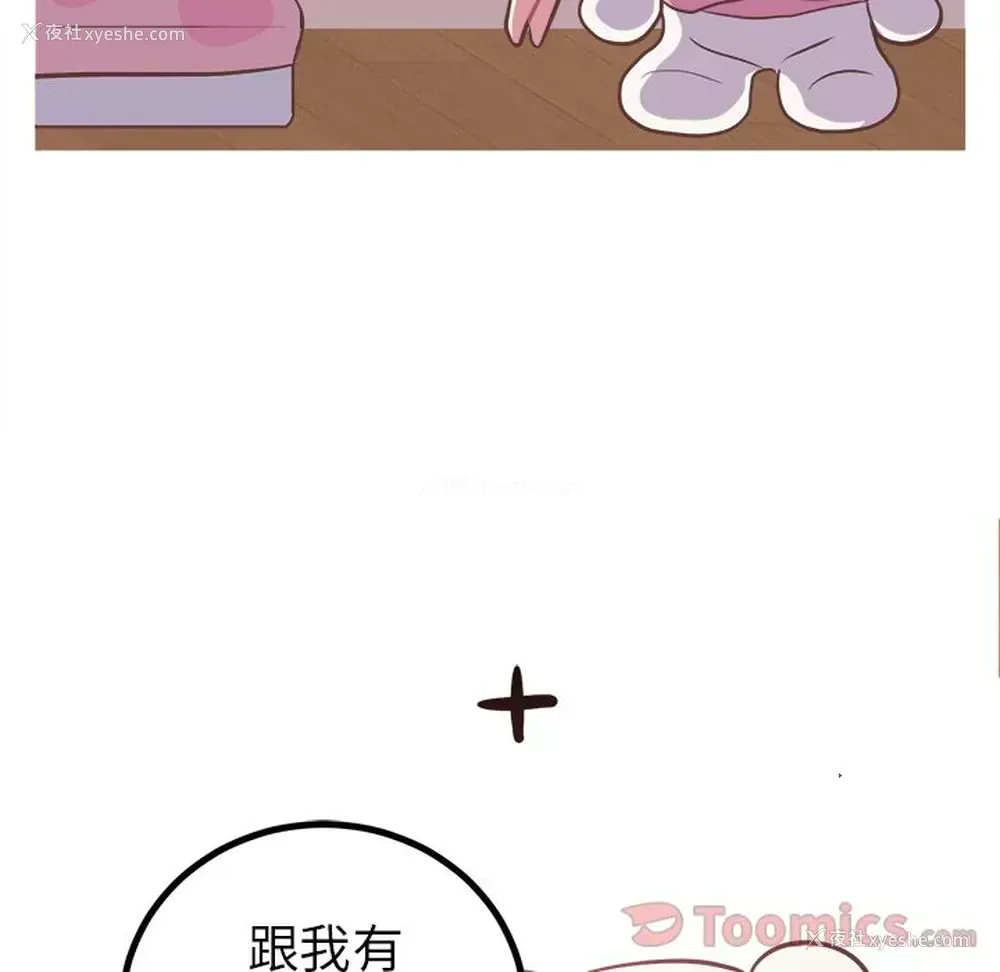 31P - 说出你的愿望