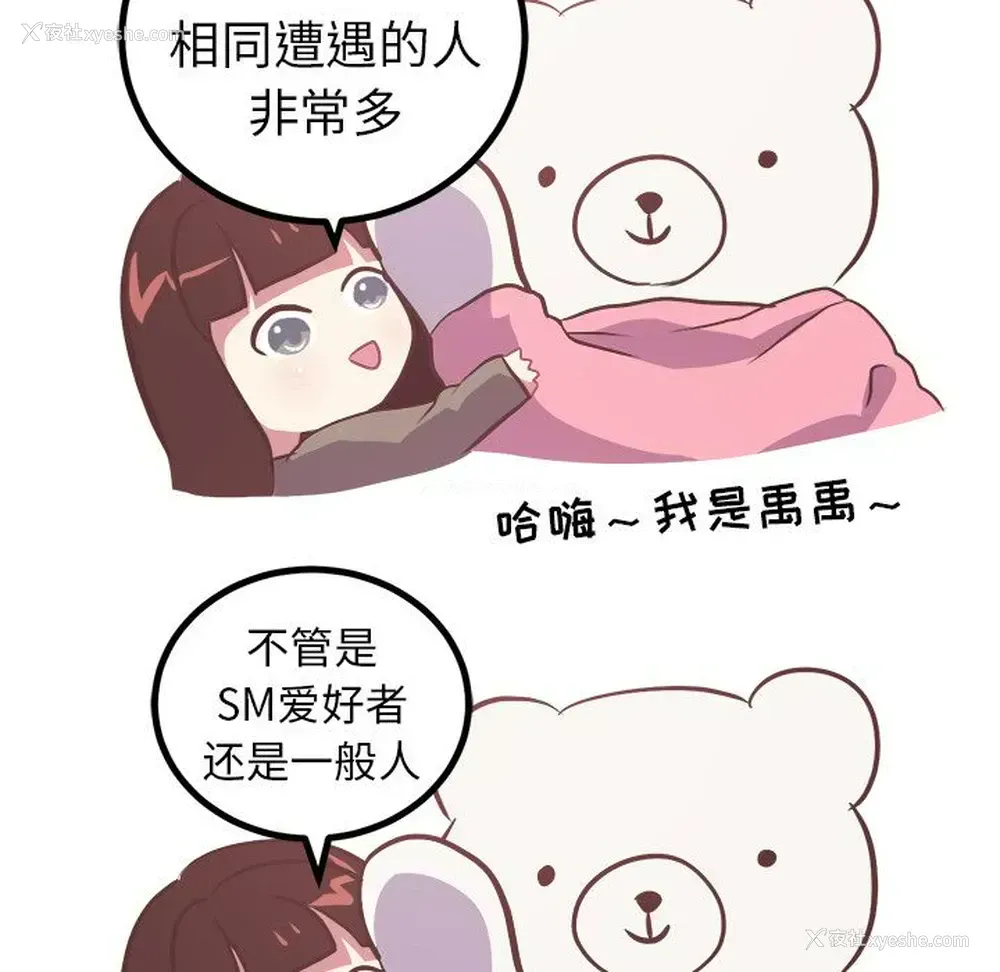 32P - 说出你的愿望