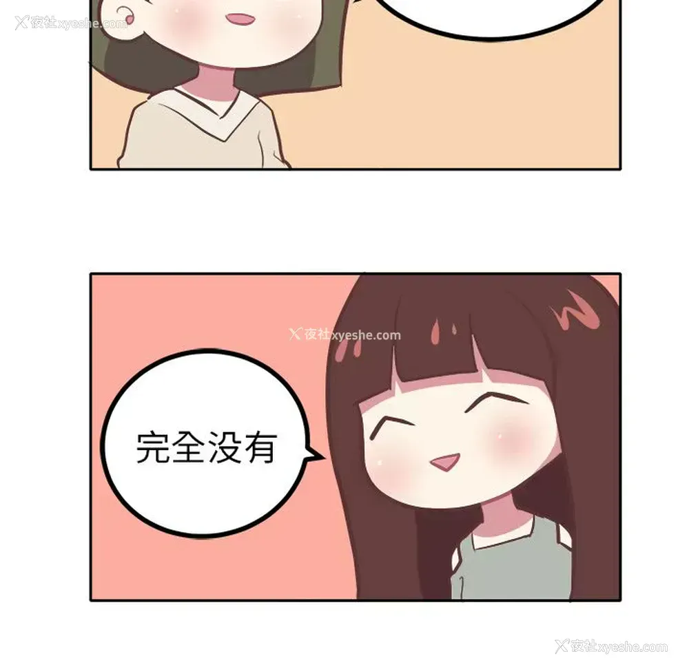 3P - 说出你的愿望
