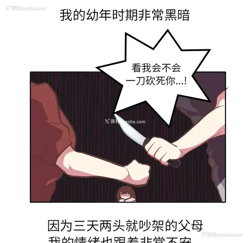 4P - 说出你的愿望
