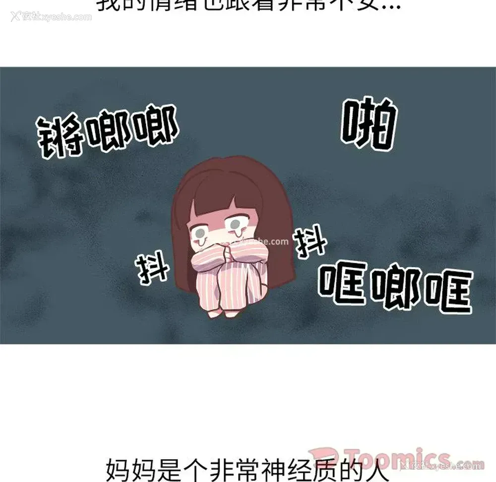5P - 说出你的愿望