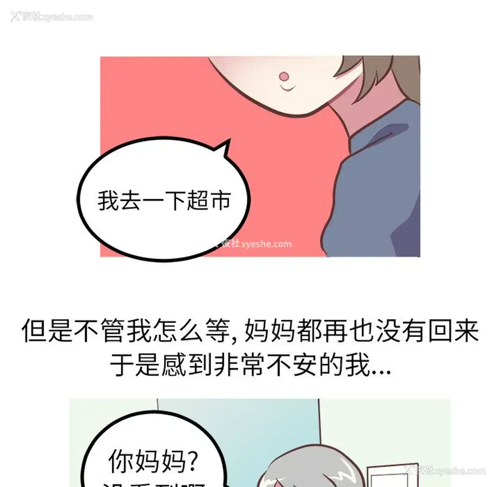 6P - 说出你的愿望