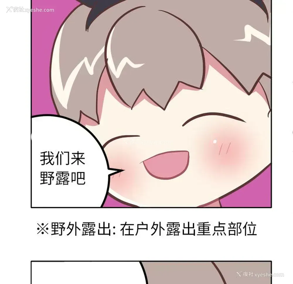 12P - 说出你的愿望